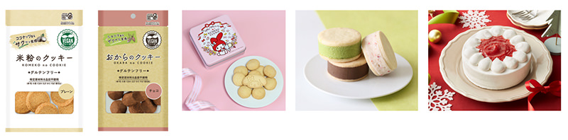 8大アレルゲン不使用を徹底したSweet dream雫のスイーツ