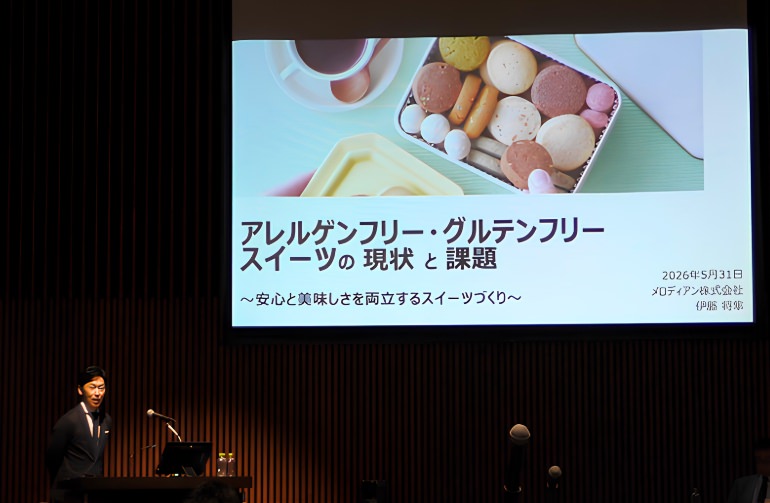 第56回 日本環境アレルギー学会総会・学術大会に登壇